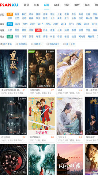 片库网最新版下载?3: