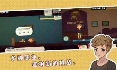 小生活悠闲小镇物语手机版下载安装v1.0图片1