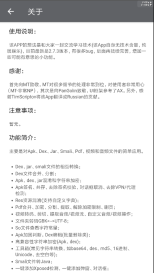 np管理器最新版2023v3.0.63下载?1: