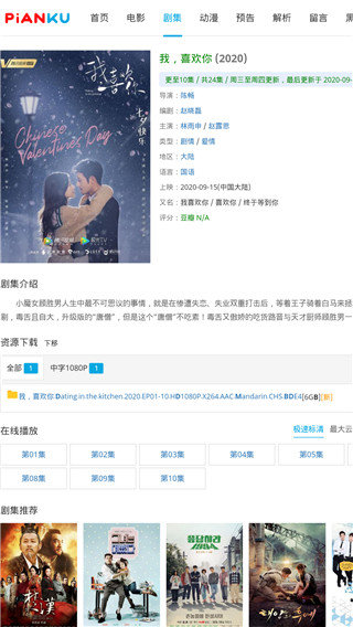 片库网最新版下载?1: