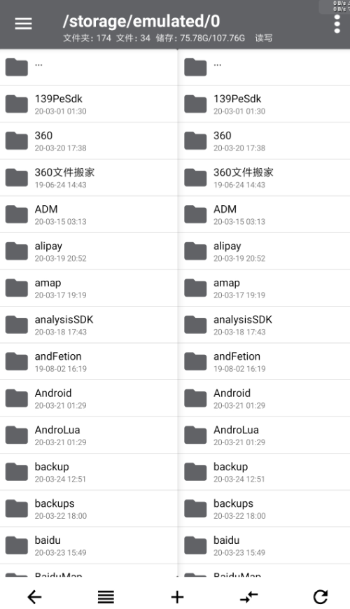 np管理器最新版2023v3.0.63下载?2: