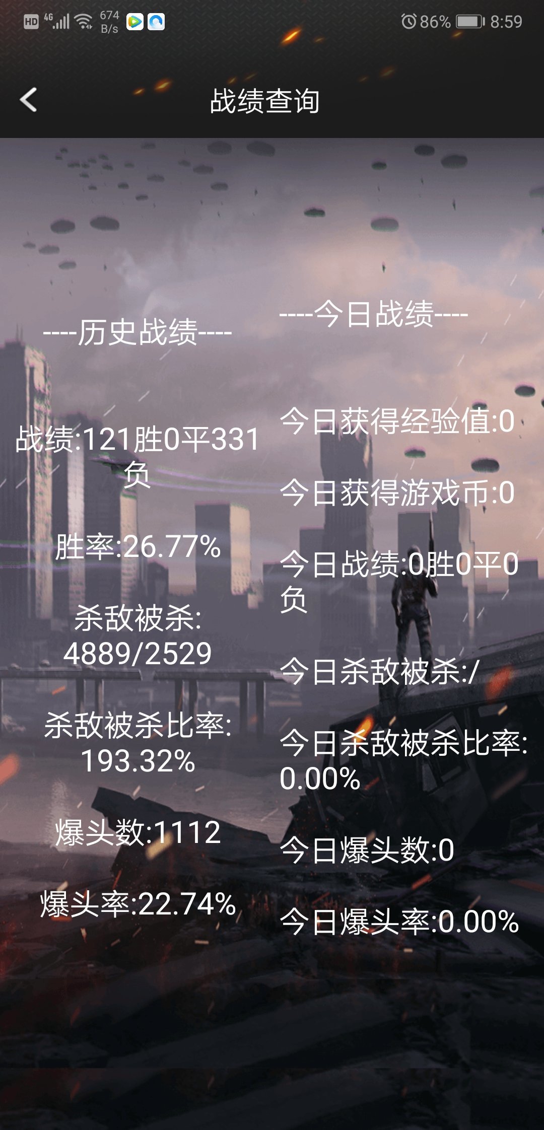 cf活动助手一键领取下载安装v3.0图2: