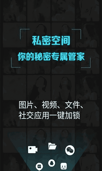 隐私守护精灵模拟定位免费版下载v2.0图1: