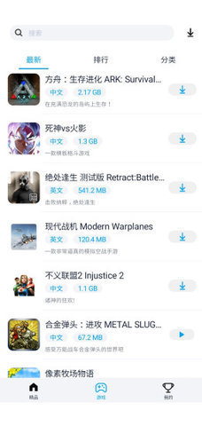 淘气侠安装下载?2: