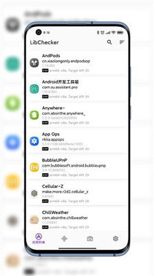 libchecker酷安app安装v2.3.8.5de6eb77下载?1: