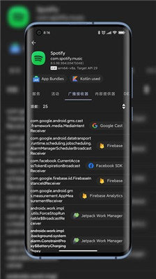 libchecker酷安app安装v2.3.8.5de6eb77下载?3: