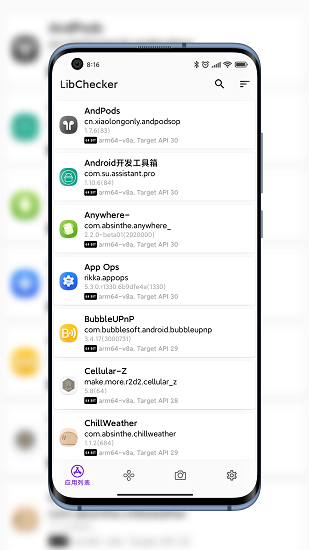 LibChecker最新版安卓免费v2.3.8.5de6eb77下载?3: