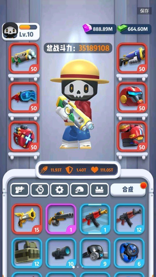 六号特工免广告版最新版下载V1.8.2329图1: