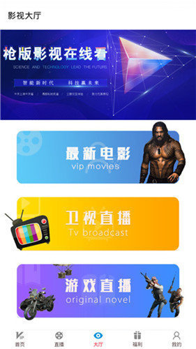 星云影视下载?1: