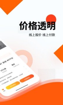 优信二手车直卖网卖车最新v11.11.3下载?2: