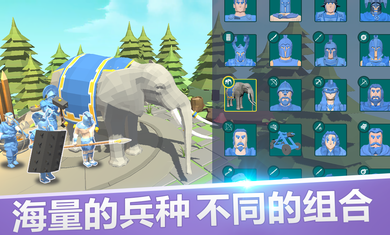 全面战争模拟器免费最新版v1.0.29下载图1: