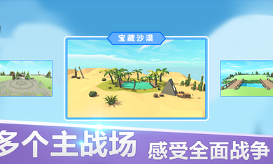 全面战争模拟器免费最新版v1.0.29下载图3: