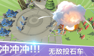 全面战争模拟器免费最新版v1.0.29下载图2: