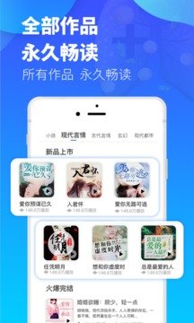 夜听书城免费版下载?2: