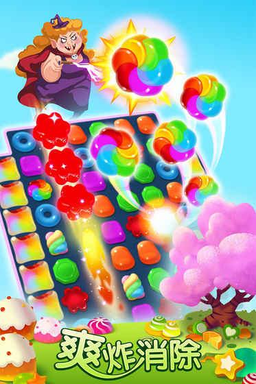 宾果消消消正版最新下载v7.7.5图2: