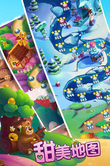 宾果消消消正版最新下载v7.7.5图4: