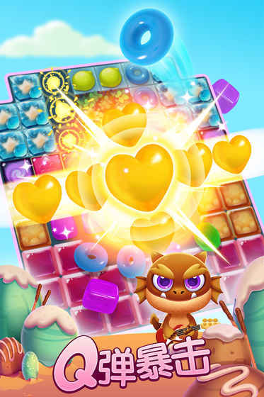 宾果消消消正版最新下载v7.7.5图3: