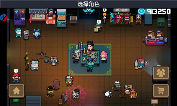 元气骑士5.1.0内置修改器版免费下载v5.1.0图3: