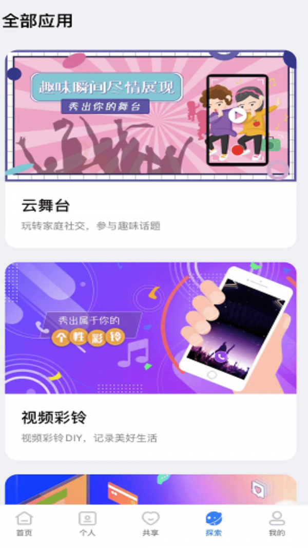 魔盘网页版下载?2: