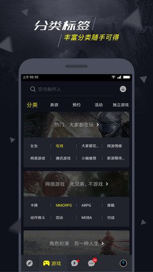 1号玩家安卓最新版下载?1: