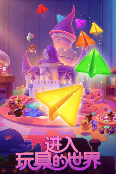 宾果消消消正版最新下载v7.7.5图1: