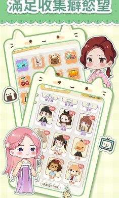 猫婆婆的幸福公寓安卓最新版v2.200.11下载图片1