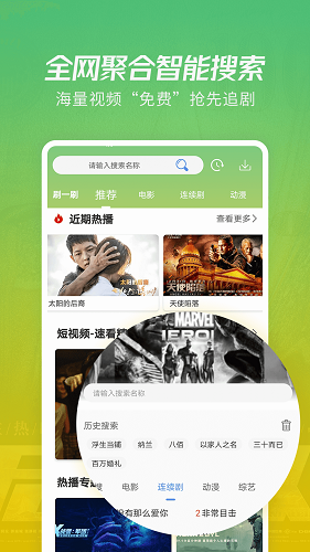 鲸看看安卓最新版下载?1: