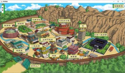 火影忍者异族崛起最新版本2023下载V3.0图1: