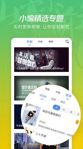 鲸看看安卓最新版下载?3: