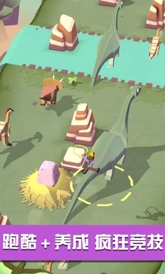 疯狂动物园国际服内购版最新版v2.20.1下载图片1