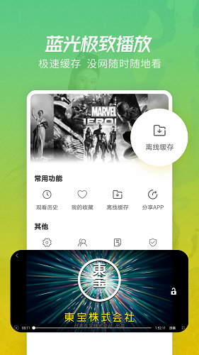 鲸看看安卓最新版下载?2: