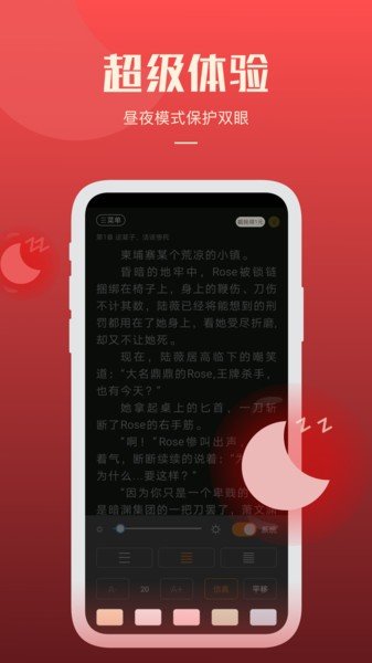 必阅免费小说app最新版v2.07.12下载?3:
