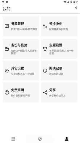 程序猿小说旧版下载?1: