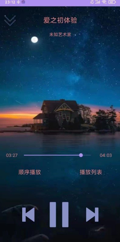 若可音乐最新版下载?1: