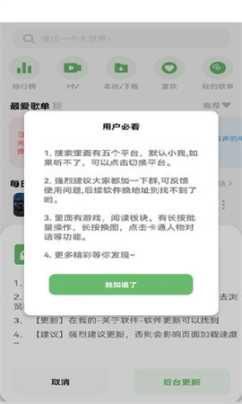 soul音听歌APP卡密版最新v4.0.0下载?3: