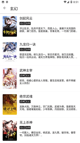 程序猿小说旧版下载?2: