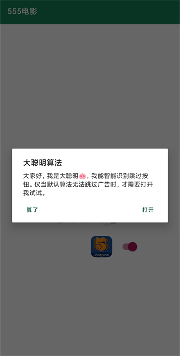 李跳跳APP手机版最新版v1.93.00下载?1: