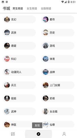 程序猿小说旧版下载?3: