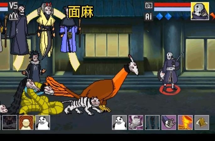 像素火影面麻版本v1.00.28下载图2: