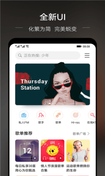若可音乐免费版下载?1: