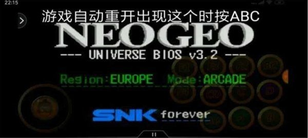 拳皇2002魔改简化版安装v1.74下载图1: