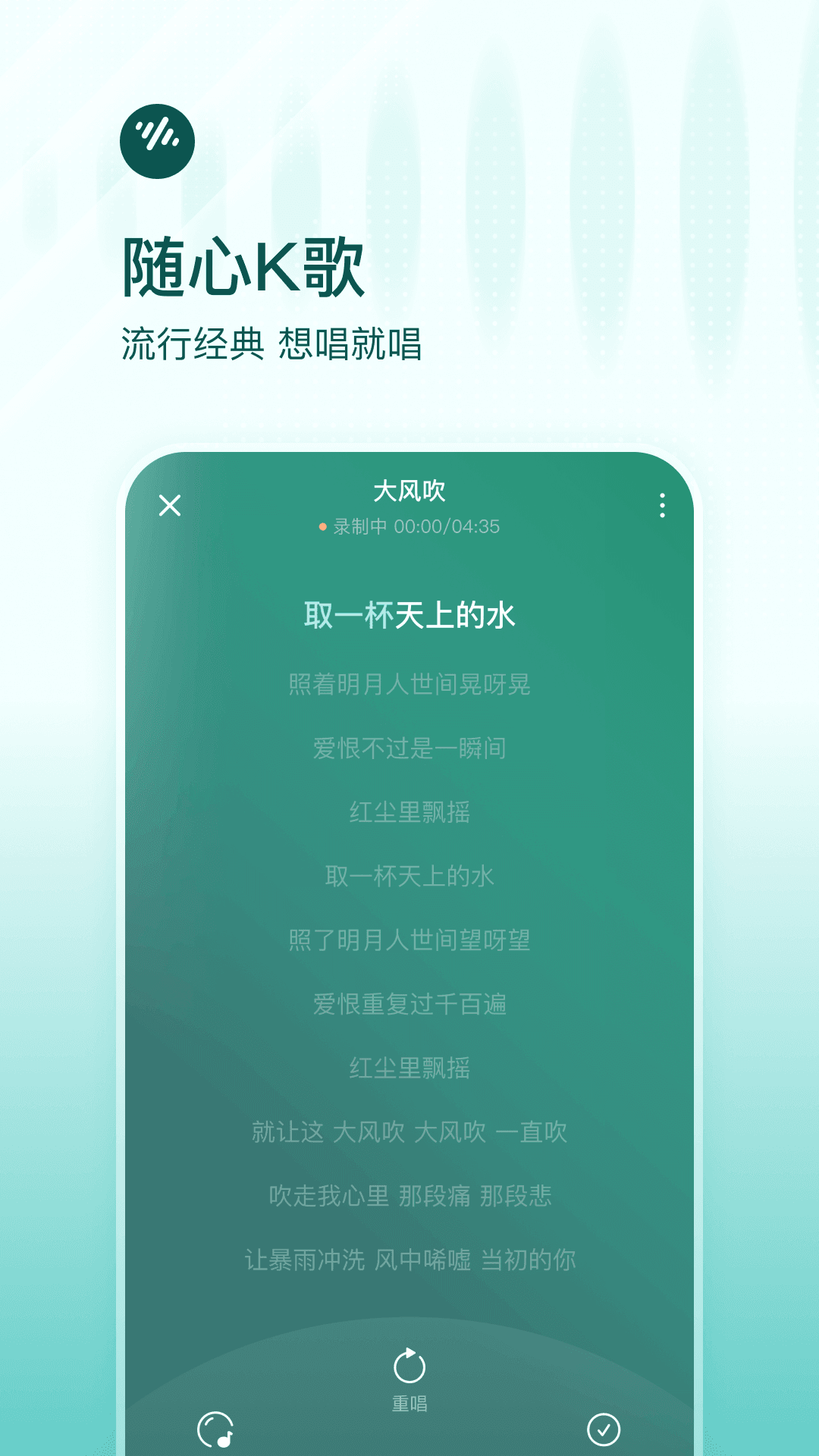 番茄畅听音乐版2023最新免费下载?2: