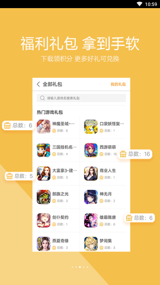 vivo游戏中心手机版app安装v6.3.54.0下载?2: