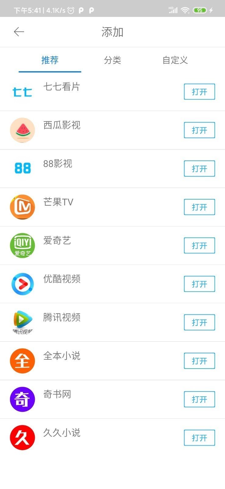 易搜浏览器下载?1: