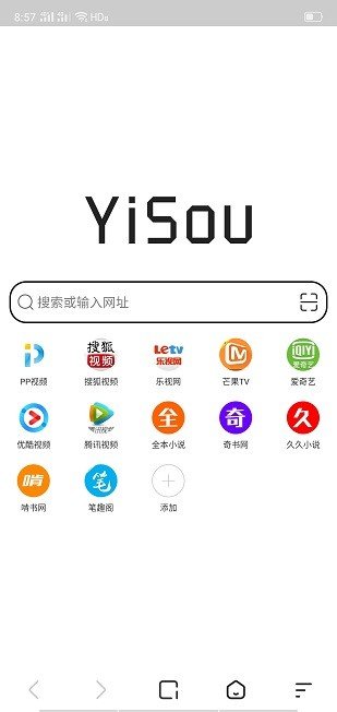 易搜浏览器官方版下载?3: