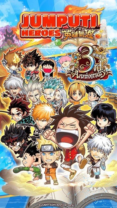 jump气泡英雄台服最新版v8.1.2下载图片1