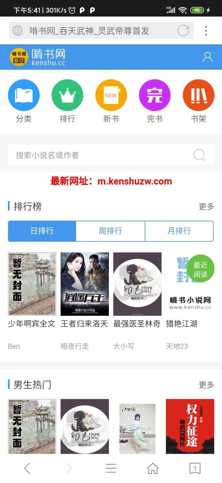 易搜浏览器下载?3: