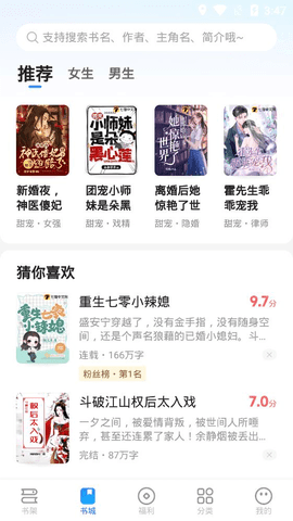 星空小说免费版安装下载?1: