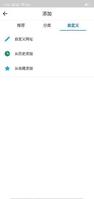 易搜浏览器最新版2023下载?2: