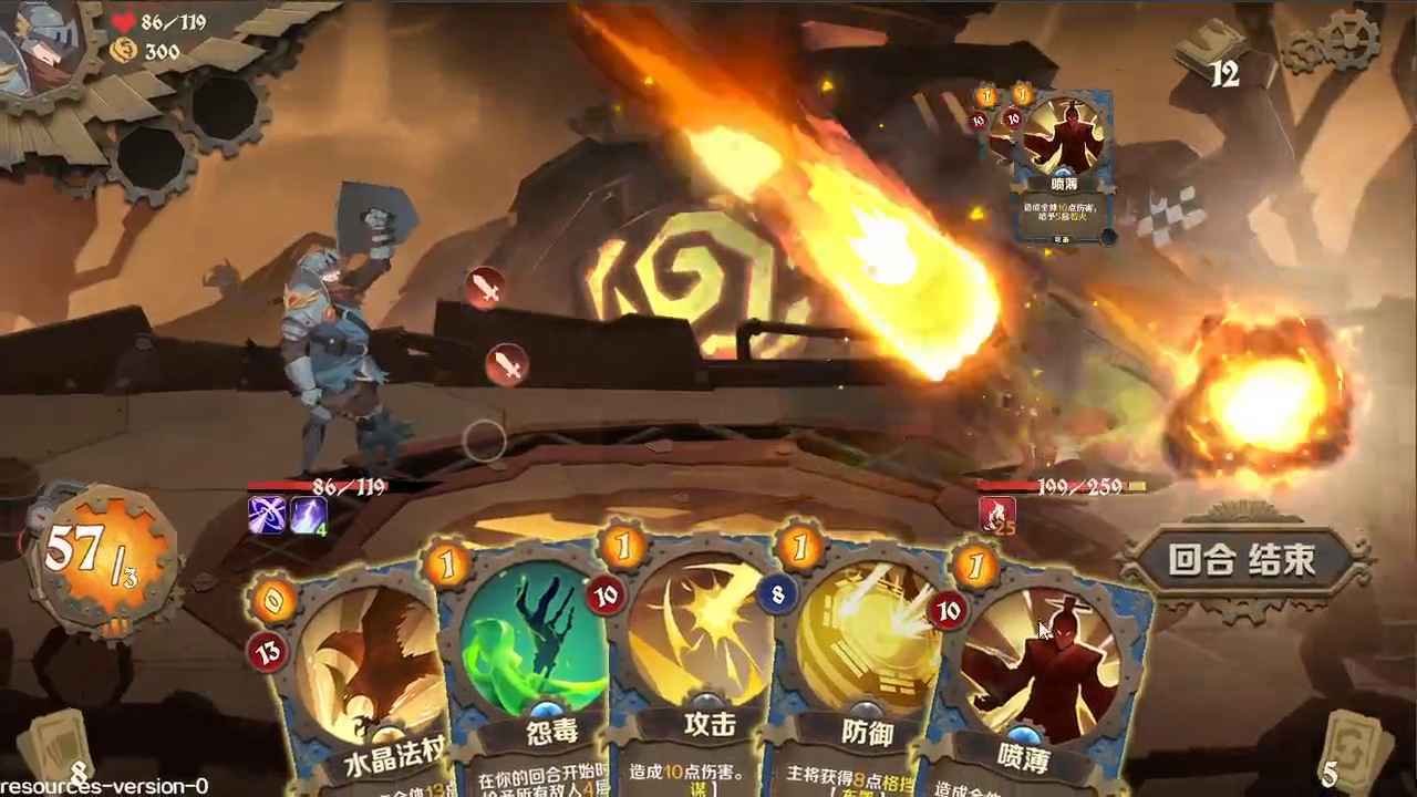 因狄斯的谎言国际服下载安装v1.3.4图3: